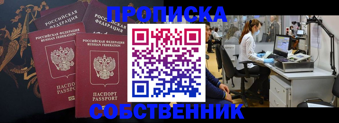 форма 3 в Красноярске